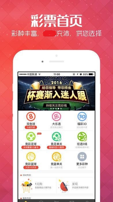 王中王免费一肖