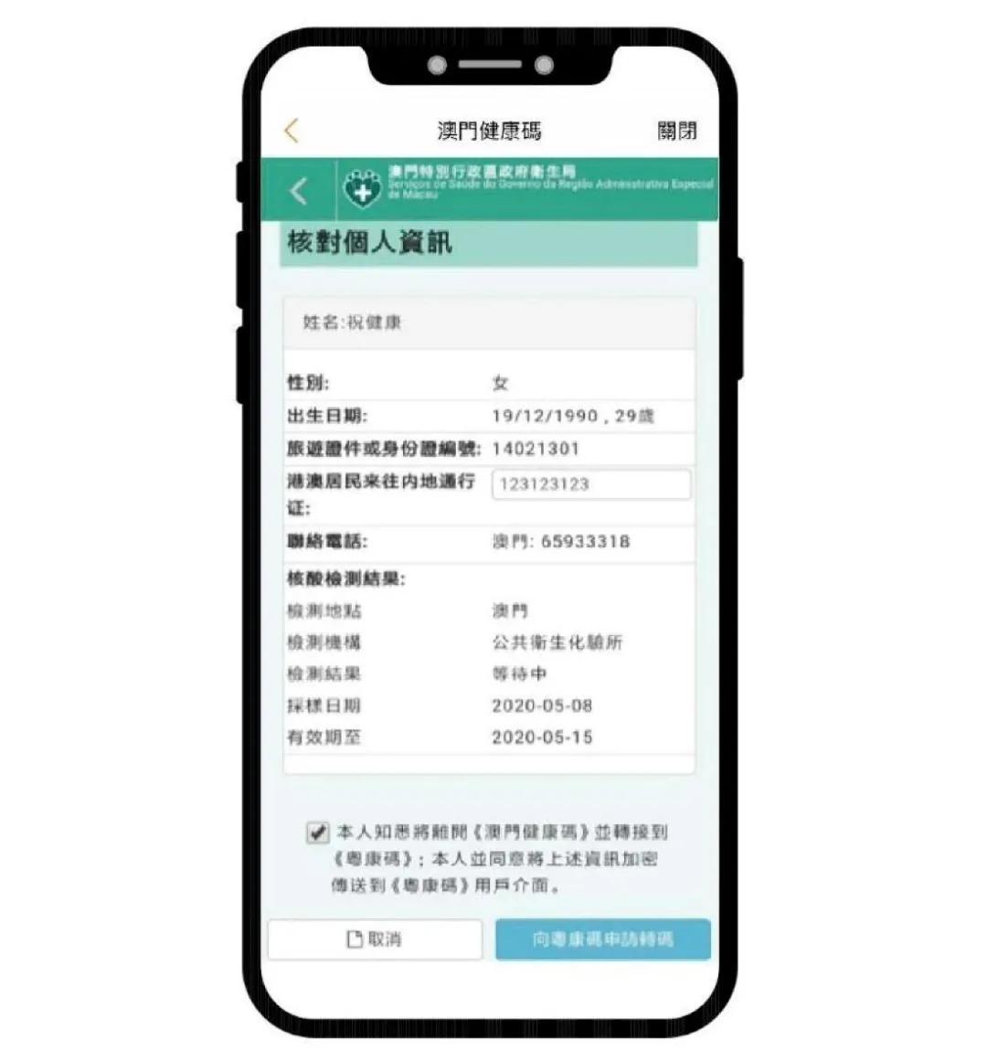 新澳门内部一码危险公开