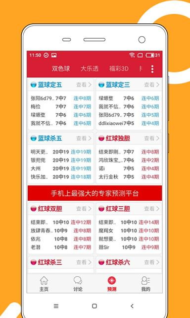 白小王中王资料一肖中特，揭示背后的故事与真相，揭秘白小王中王资料背后的故事与真相