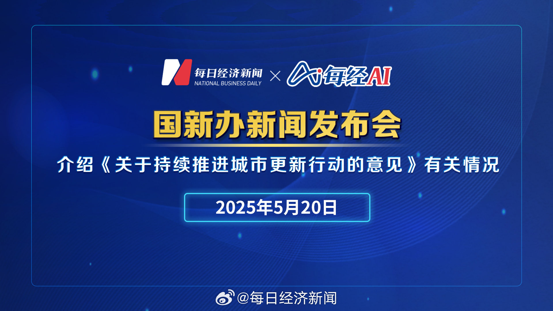 今日国际新闻最新消息综述（关键词，今日国际新闻最新消息300459），今日国际新闻综述，最新消息与关键词概览（XXXX年XX月XX日）