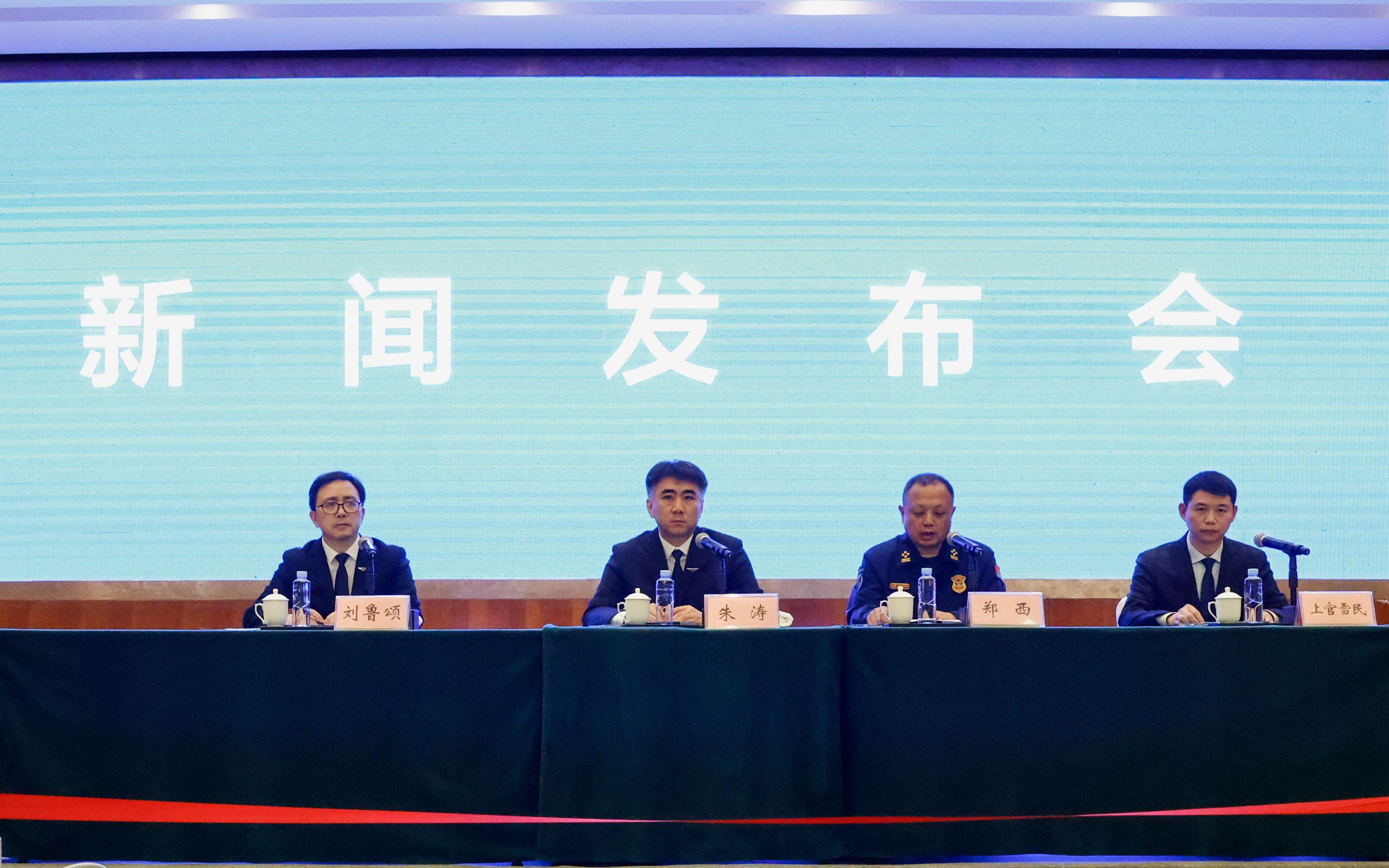 东航新闻发布会直播，揭开航空业新篇章的序幕，东航新闻发布会直播启动，航空业新篇章序幕揭晓
