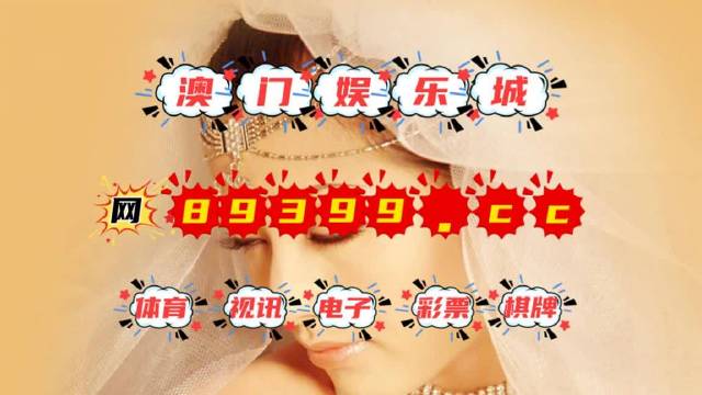 澳门六开奖结果346，探索与解析，澳门六开奖结果探索与解析，揭秘数字346背后的秘密