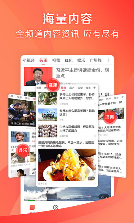 凤凰网新闻手机版下载安装,获取最新资讯的便捷途径,凤凰新闻手机版下载,便捷获取最新资讯的途径