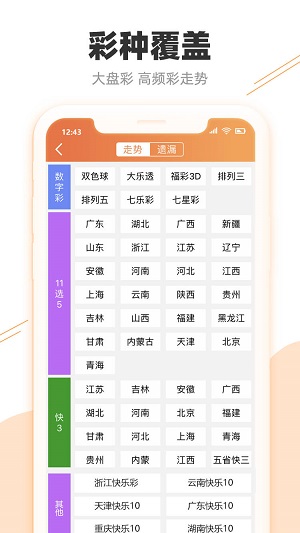 天天彩澳门天天彩的魅力与挑战，澳门天天彩的魅力与面临的挑战