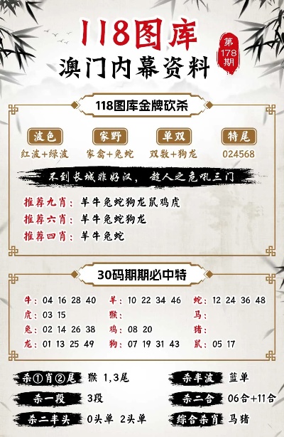 澳门免费精准资料下载，探索未来的机遇与挑战，澳门免费精准资料下载，探索未来机遇与挑战的门户