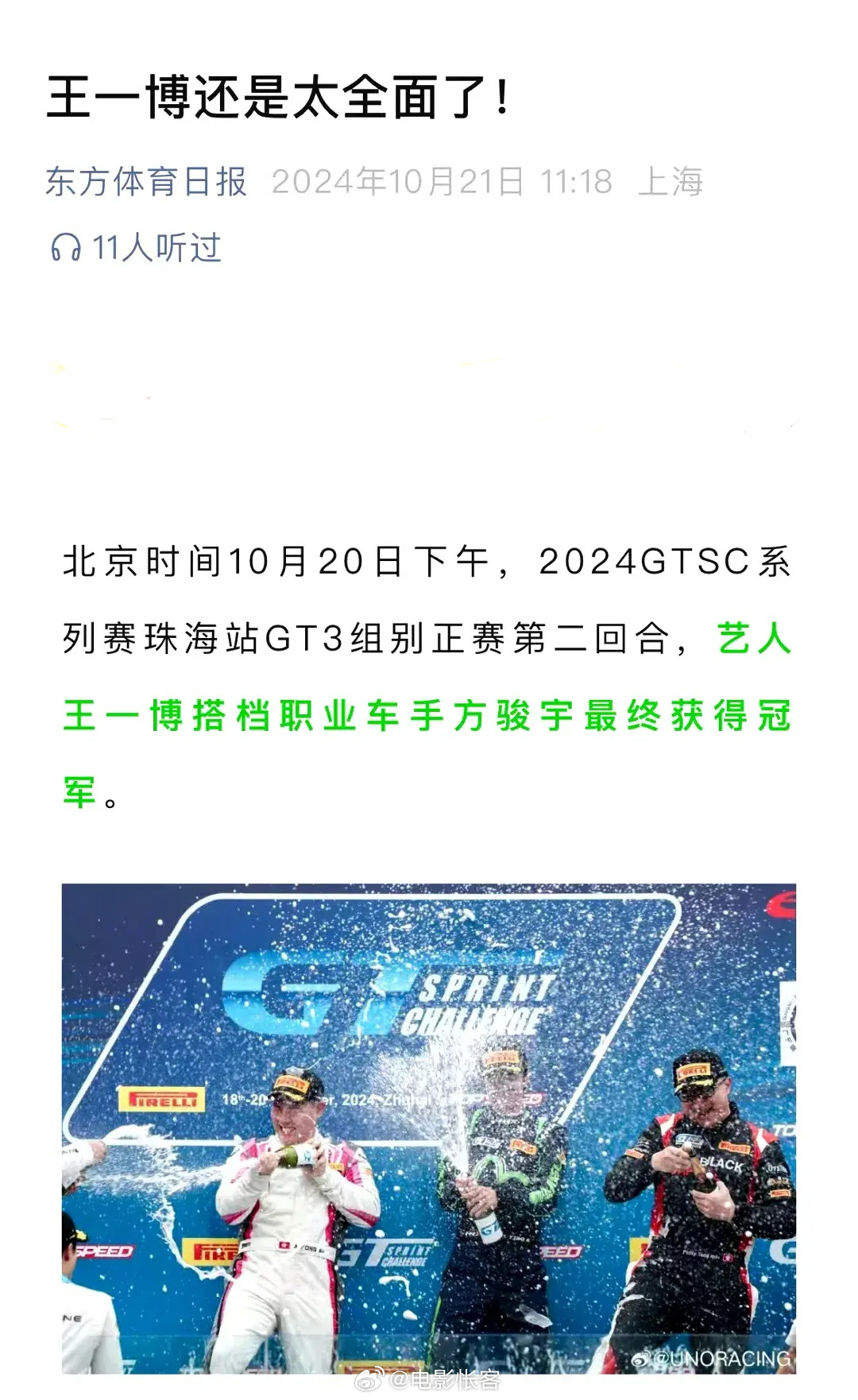 王中王一肖中特论坛今的独特视角与深度探讨，王中王一肖中特论坛的独特视角与深度探讨解析