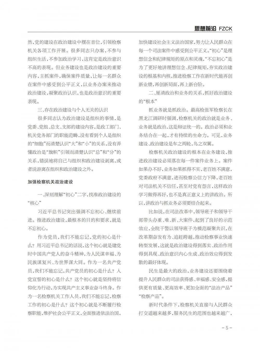 今天参考消息头版头条，全球动态与深度解读，全球动态深度解读，今日参考消息头版头条报道速递