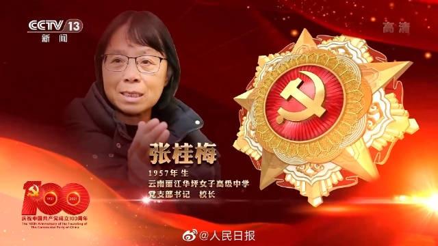 女子国宾护卫队，荣耀与使命的象征，女子国宾护卫队，荣耀与使命的典范
