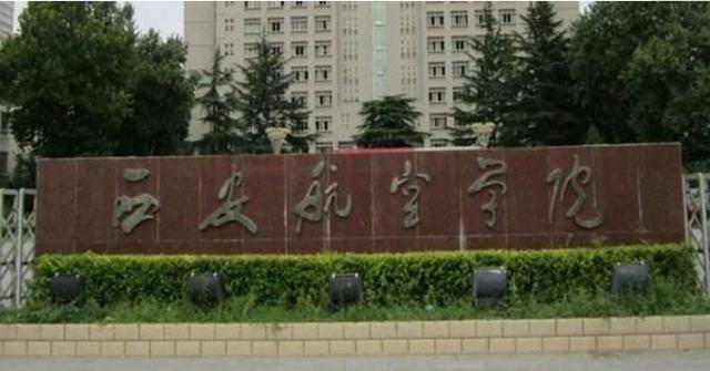 国家航空学院的辉煌历程与未来展望，国家航空学院，辉煌历程回顾与未来展望