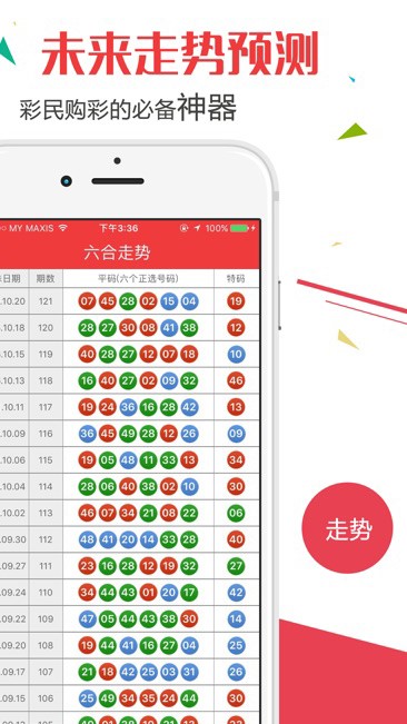澳门六开奖结果及未来开奖记录查询，探索与解析，澳门六开奖结果及未来开奖预测，全面解析与查询指南
