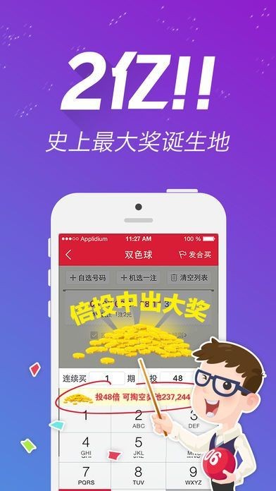 探索95王中王资料一肖中特，揭示背后的秘密与真相，揭秘，95王中王资料一肖中特的真相与背后秘密探索