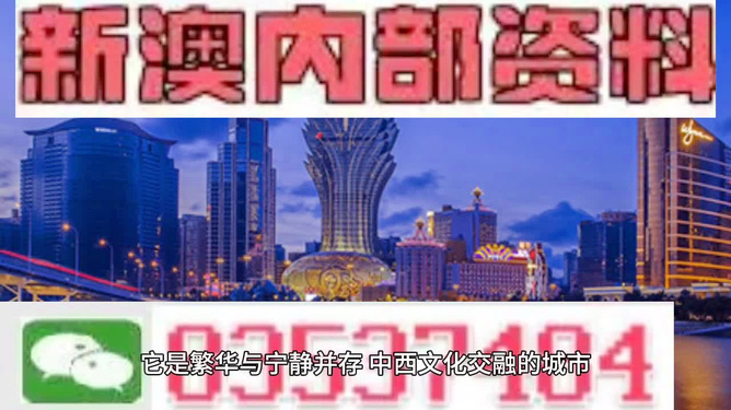新澳门资料网大全1688，探索与体验，新澳门资料网大全探索之旅，体验1688的魅力