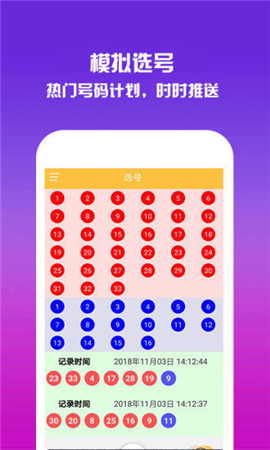 香港开奖结果及2025年资料网站开奖记录分析，香港开奖结果及网站开奖记录分析（涵盖至2025年资料）