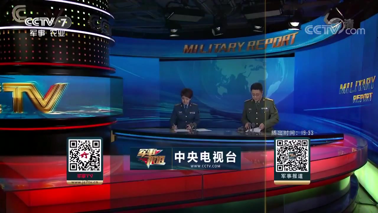 军事报道2013年9月16日，聚焦国际军事动态与国防建设进展，军事报道聚焦国际军事动态与国防建设进展进展（XXXX年XX月XX日）