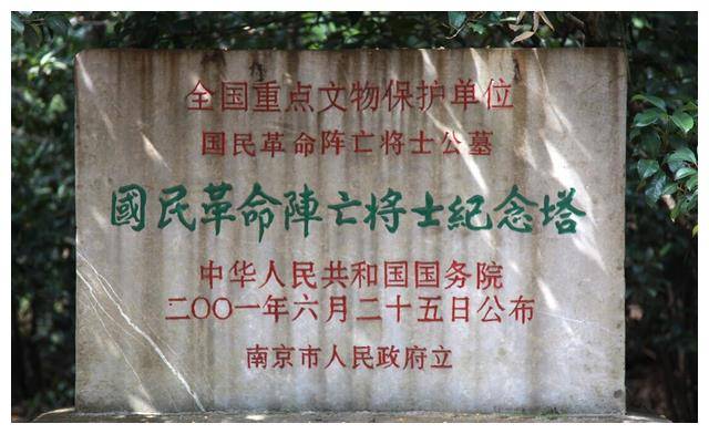 国民党抗日牺牲算烈士吗,历史的回顾与正义的评判,国民党抗日牺牲英雄是否应列为烈士,历史回顾与正义评判