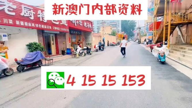 澳门彩票市场发展与展望
