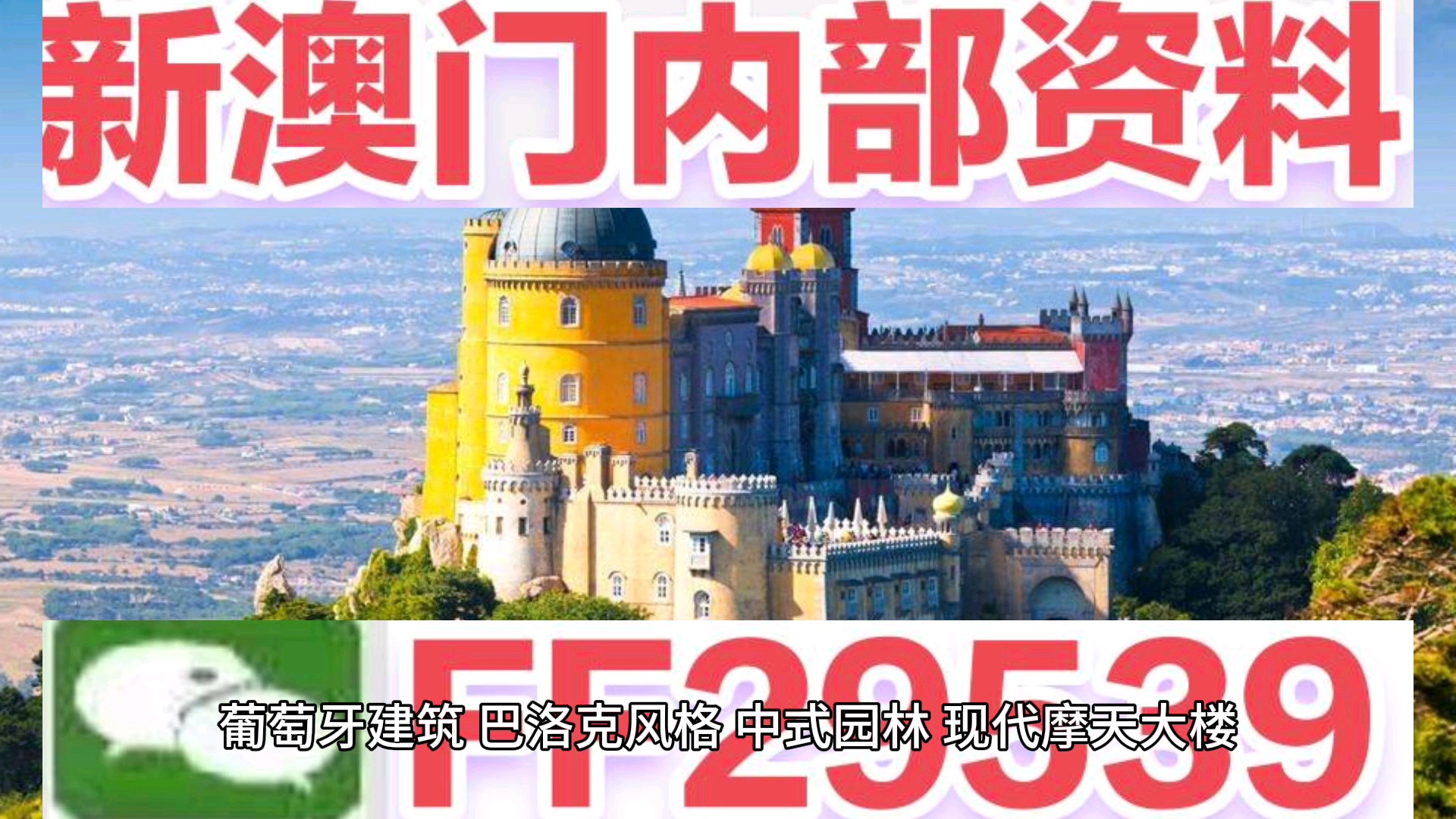 澳门最快开奖网WWW496999，探索现代博彩的新纪元，澳门最快开奖网WWW496999，现代博彩新纪元探索