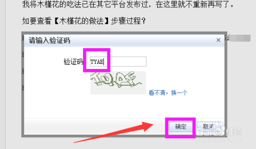 详细指南
