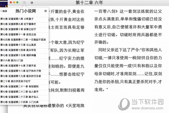 王中王公式规律一肖，探索未知的秘密，王中王公式规律揭秘，探索一肖未知的秘密