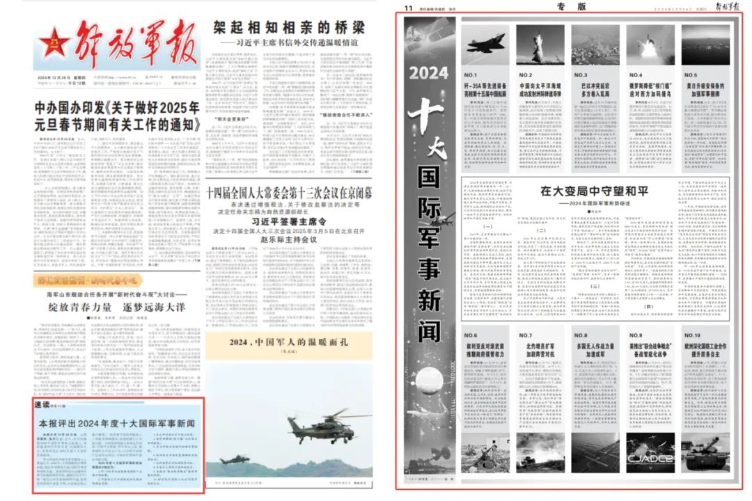 最近战争新闻，全球局势紧张升级，最新动态报道（2024年3月7日），全球局势紧张升级，最新战争新闻动态报道（2024年3月7日）