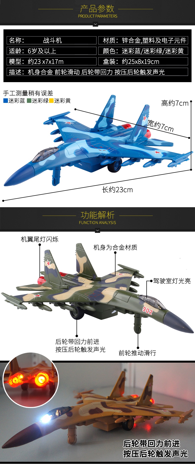 歼十一战斗机的现状与未来，歼十一战斗机的现状与未来展望