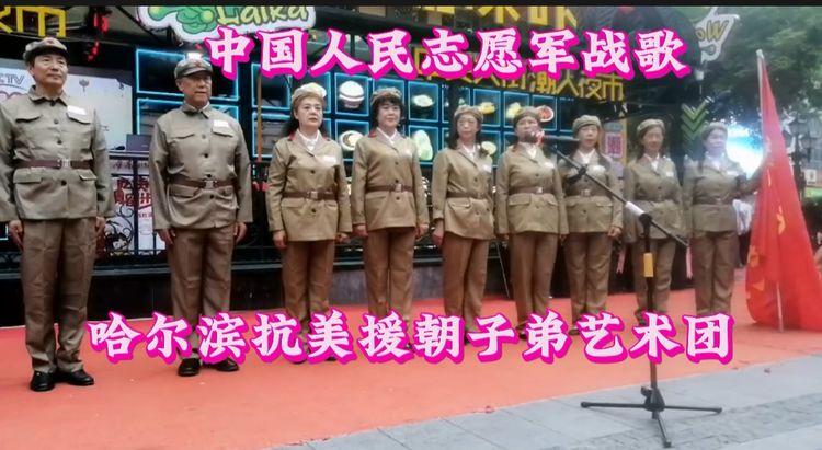 中国人民志愿军文艺晚会，战火中的文化之光，战火中的文化之光，中国人民志愿军文艺晚会