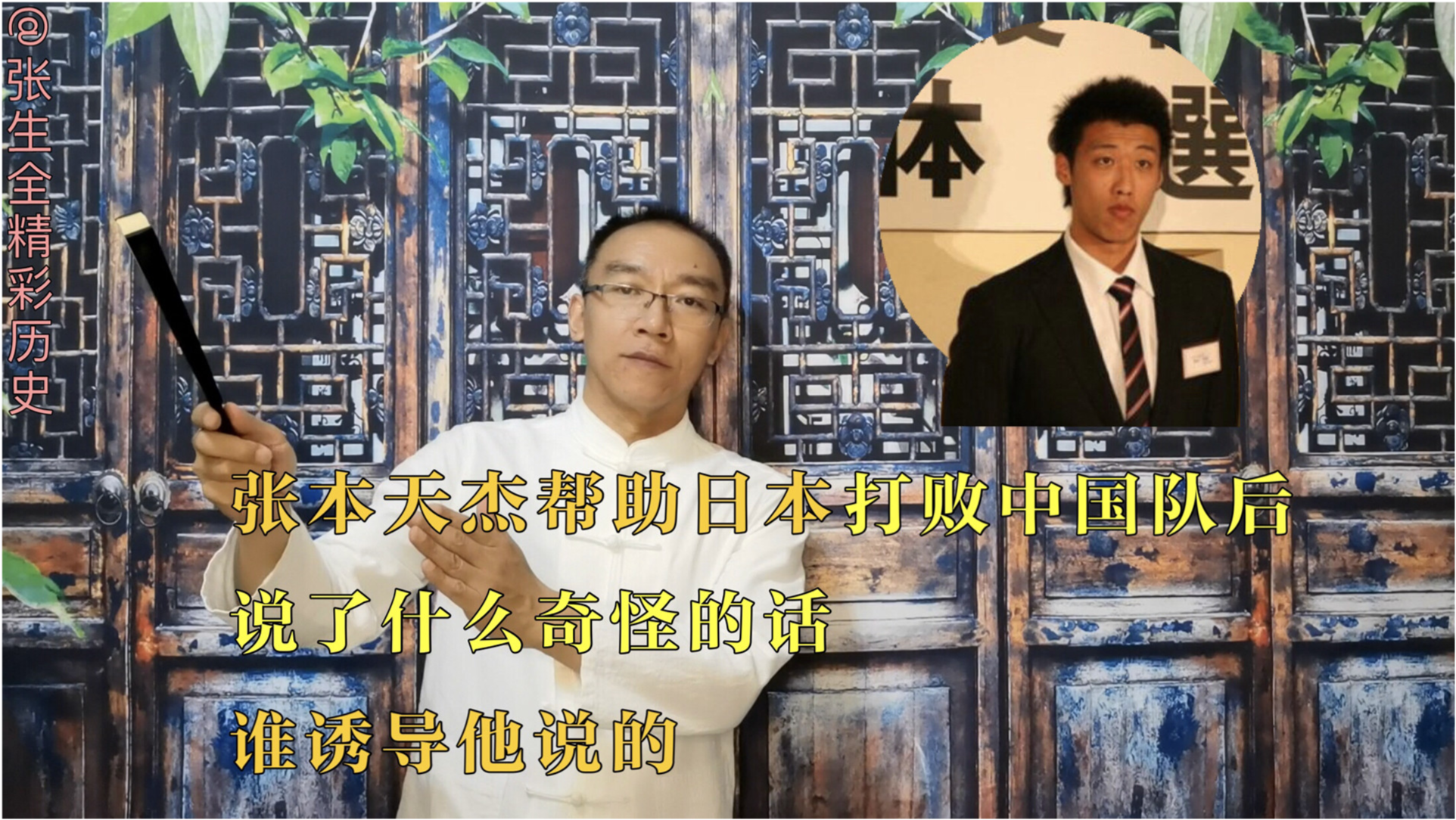 谁帮中国打败日本，民族力量与国家精神的胜利，民族力量与国家精神的胜利，中国战胜日本的背后力量