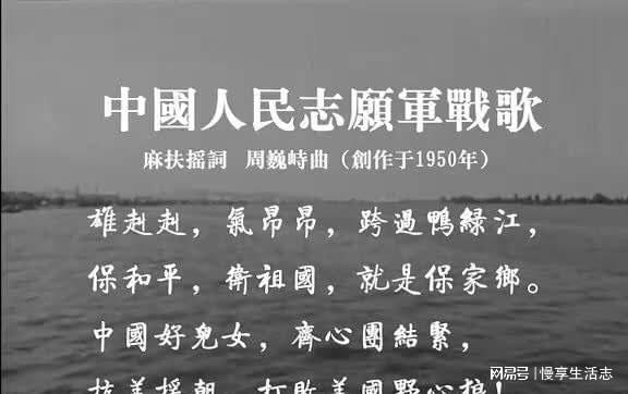 台湾人听志愿军军歌，历史、情感与文化的交融，台湾人聆听志愿军军歌，历史、情感与文化的交汇点