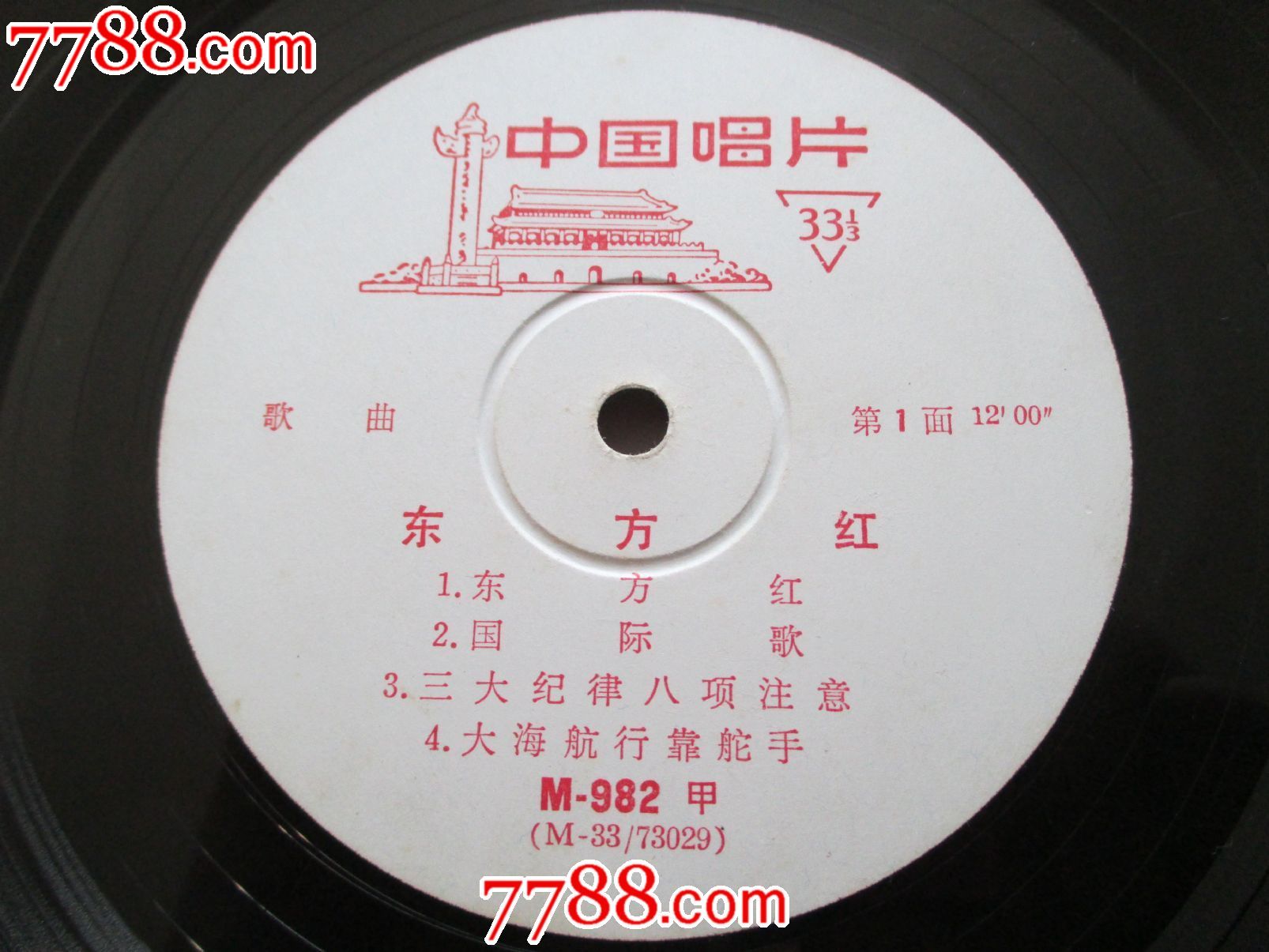 经典老歌东方红,历史的旋律与时代的记忆,经典老歌东方红,历史的旋律,时代的记忆标签