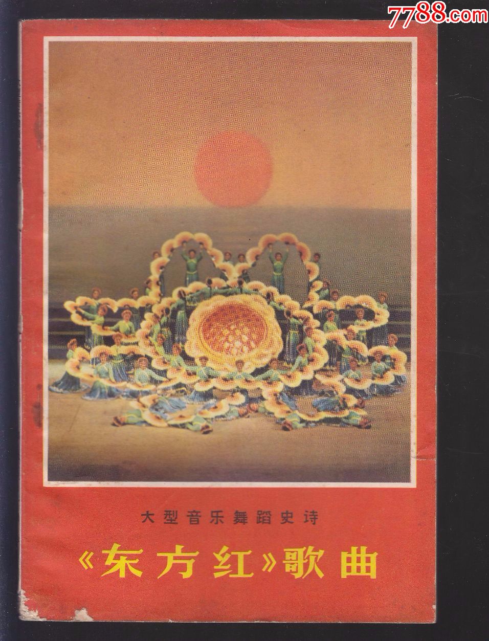 经典老歌东方红,历史的旋律与时代的记忆,经典老歌东方红,历史的旋律,时代的记忆标签