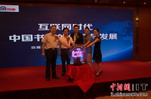 凤凰网新闻与百度百科,新闻资讯与知识普及的完美结合,凤凰网新闻与百度百科联手,新闻资讯与知识普及的无缝融合