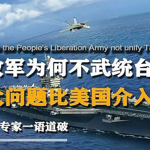 武统美国，出兵的可能性分析，武统美国，出兵可能性深度分析