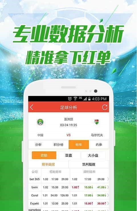 澳门六个彩开奖结果今天，探索与期待，澳门今日六个彩开奖结果，探索与期待的幸运时刻