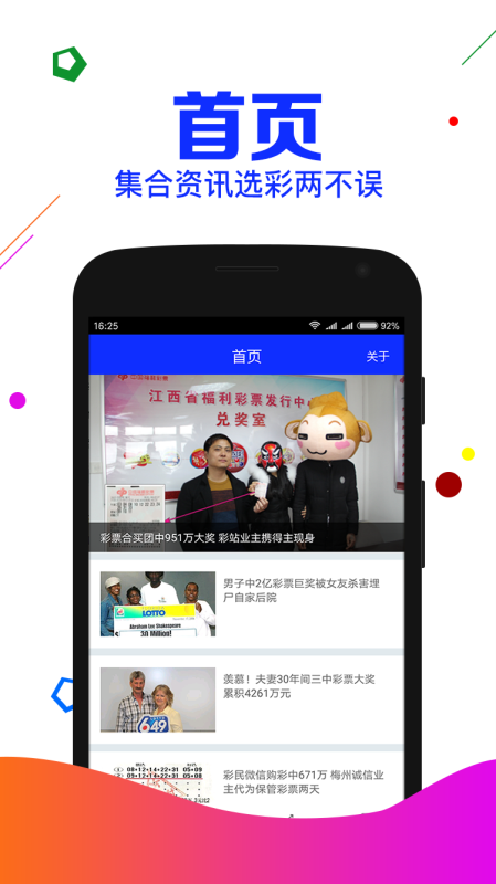 刘伯温四肖中特期期准一，神秘预测背后的故事与智慧，刘伯温四肖精准预测背后的故事与智慧揭秘