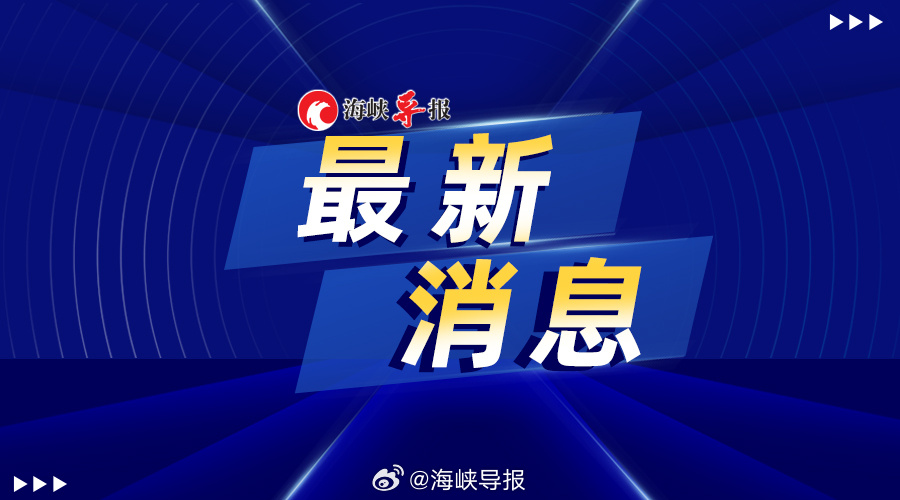 湖南今日重大新闻事件深度解析，湖南今日重大新闻事件全面解析