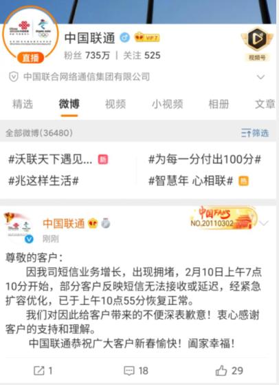 社会热点事件深度解析