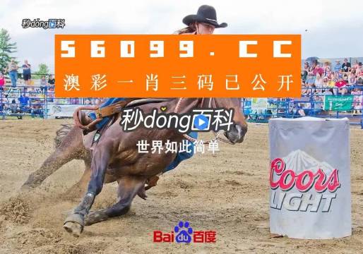 王中王论坛每期一肖中特，深度解析与探讨，王中王论坛深度解析与探讨每期一肖中特