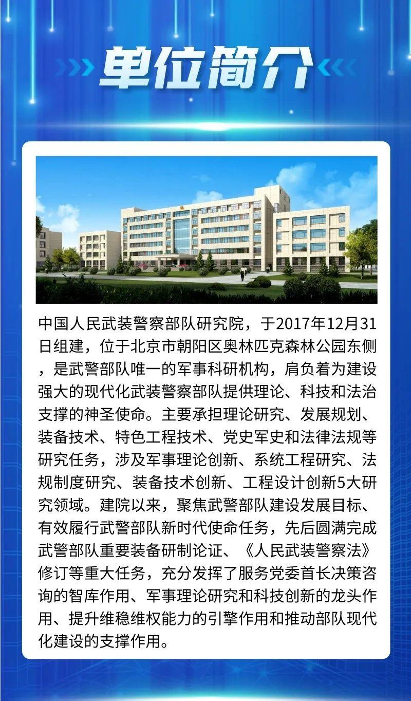 直招军官含金量高的深度探讨，直招军官含金量深度解析