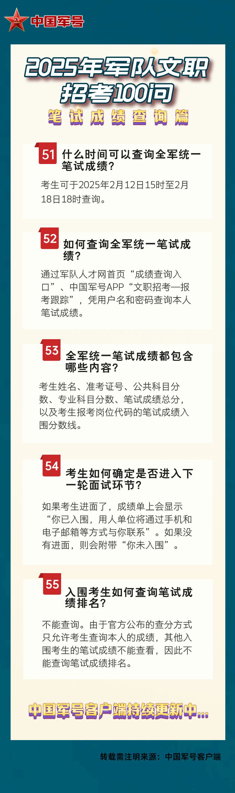 澳门王中王的未来展望，2025年的全新篇章与资料解析，澳门王中王未来展望，2025年全新篇章与资料深度解析