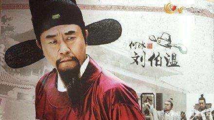 刘伯温特一肖王中王，传奇人物与神秘预言的交织，刘伯温特一肖王中王，传奇人物与预言的奥秘