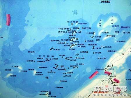 南海诸岛及其群岛概述，南海诸岛及其群岛概览