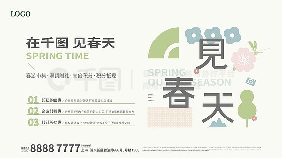 探索未来，2025新奥正版资料的免费共享时代，探索未来，2025新奥正版资料免费共享时代来临