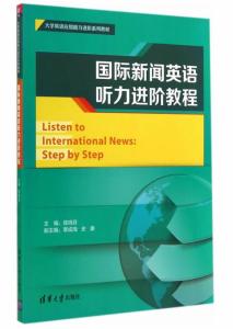 最新国际新闻英语概述，最新国际新闻英语概要