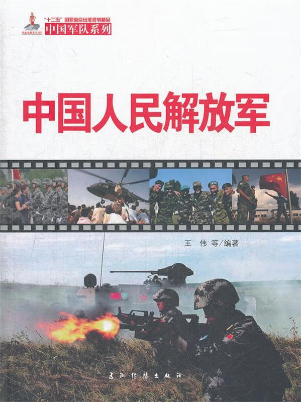 解放军与百度百科,军民融合的数字时代新篇章,解放军与百度百科携手,开启军民融合数字时代新篇章