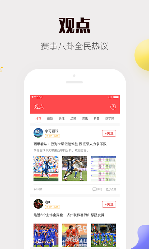 四肖八码精选资料王中王——揭秘精准预测的秘密，揭秘四肖八码精选资料王中王，精准预测的秘密之道