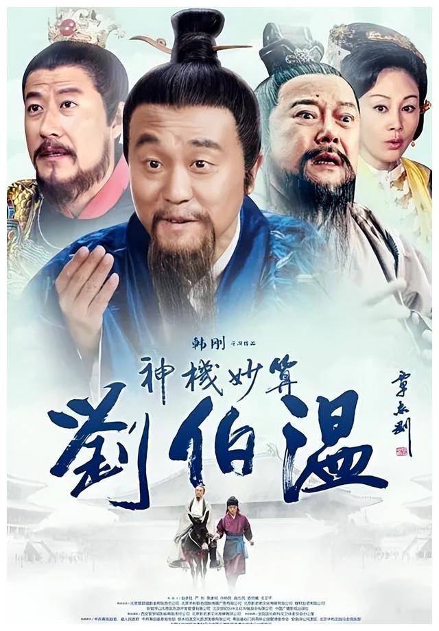 刘伯温精选一码四肖，智慧与命运的独特解读，刘伯温智慧解读一码四肖与命运奥秘