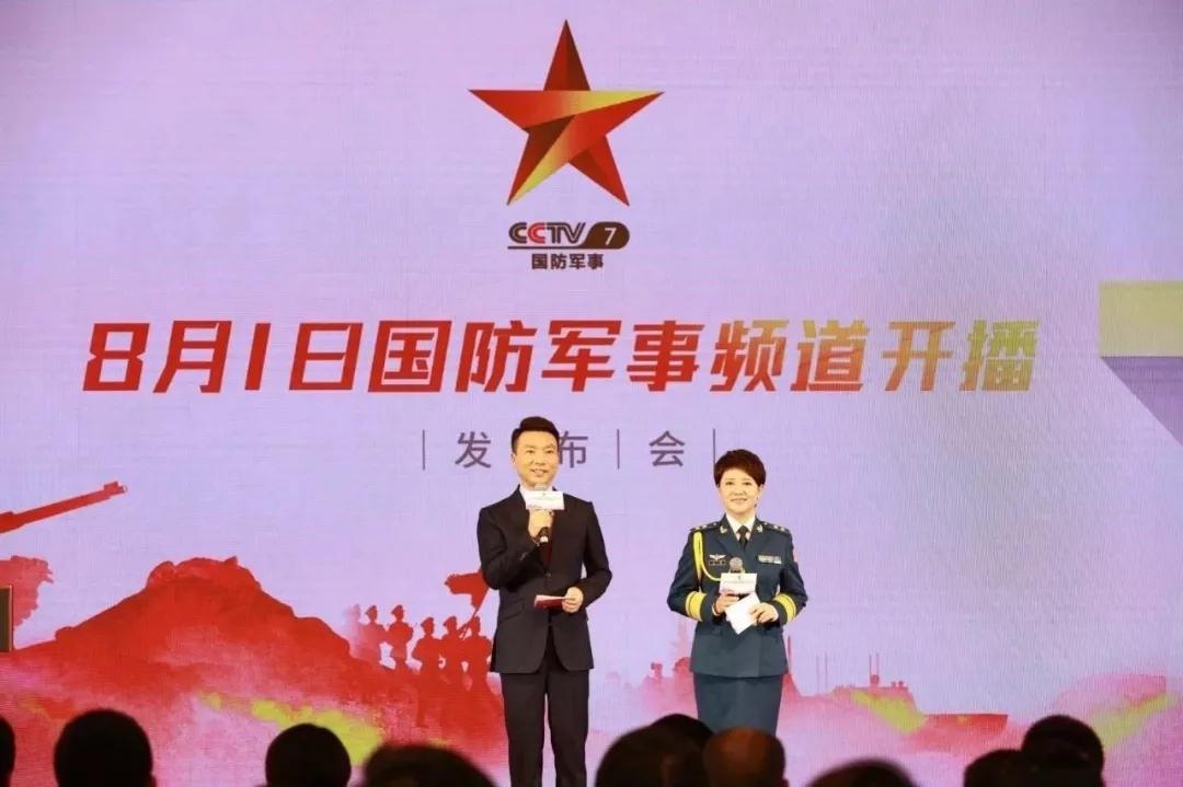 中央军事频道是几，深度解读军事传媒的新时代角色，中央军事频道的新时代角色深度解读，军事传媒的新纪元
