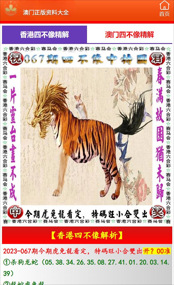 免费提供资料一肖一码，探索与分享，一肖一码探索与分享，免费资料大公开