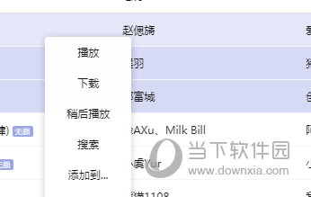 管家婆正版资料