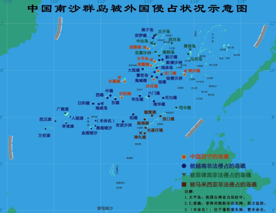 中国在南沙岛礁的实际控制及其重要意义，南沙岛礁的实际控制及其战略意义对中国的重要性